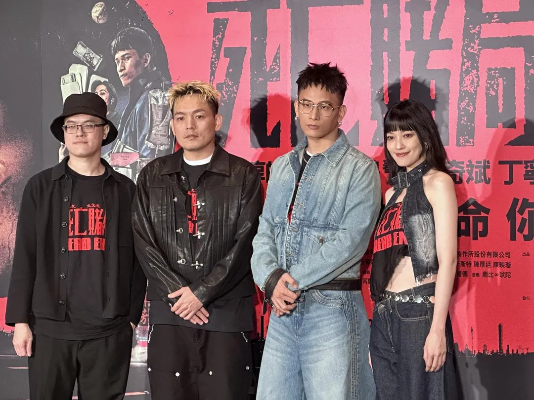《死亡賭局》導演詹淳皓率主演春風（洪瑜鴻）、黃奇斌（阿斌）及姚以緹一同出席試片記者會。（圖／記者 伍映澄 攝）