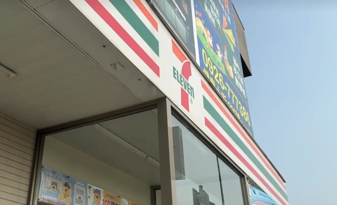 嘉義市警方於4月6日22時05分接獲民眾報案，指稱西區湖子內路統一超商湖康門市有人聚集且疑似持槍。（圖／翻攝畫面）