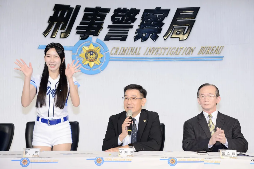 Fubon Angels成員「檸檬」林芳婧現身刑事局宣導防詐。（圖／翻攝畫面）