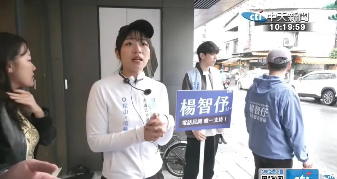 國民黨台北市松山信義區議員擬參選人楊智伃。（資料照／中天新聞）