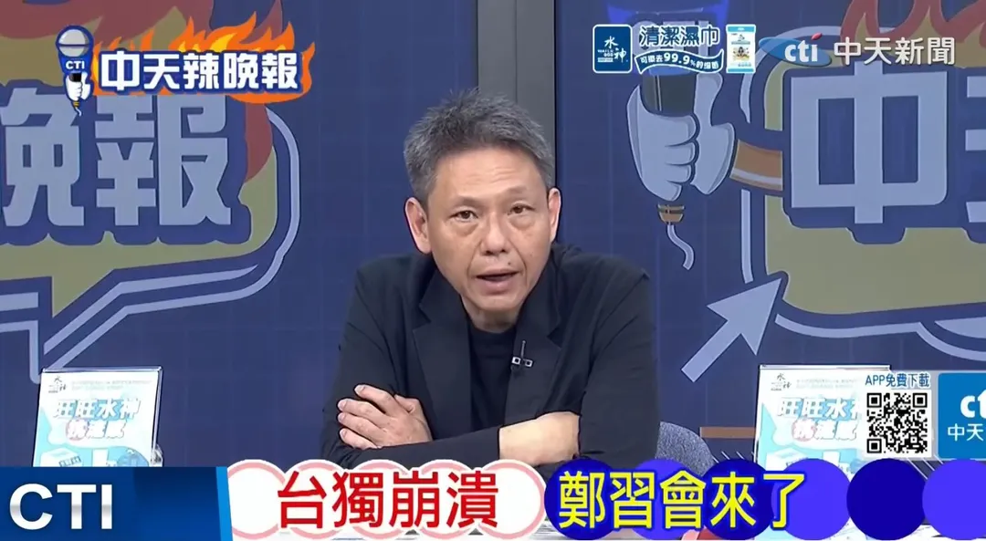 謝寒冰。(圖/中天新聞)