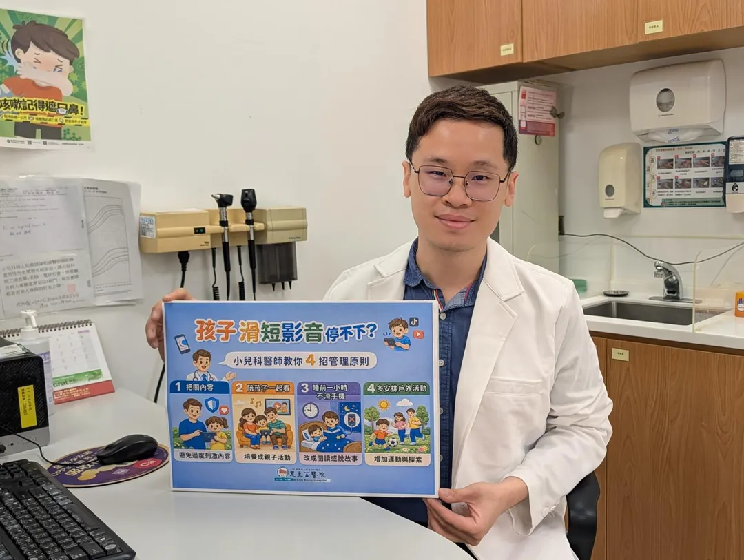 孫義文醫師提醒，滑手機、平板觀看影片本身並非完全有害，真正的關鍵在於是否過度使用，以及是否取代了孩子原本重要的生活經驗。(圖/恩主公醫院)