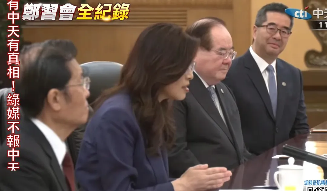 國民黨主席鄭麗文在「鄭習會」中致詞。（圖／中天新聞）