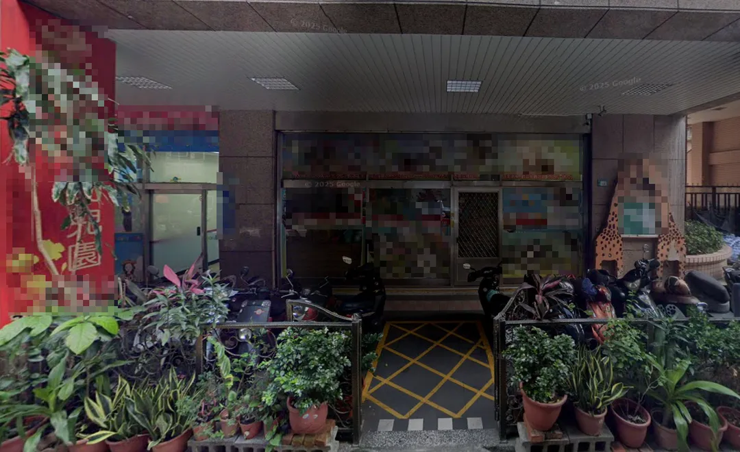 新北市板橋區一間幼兒園爆出虐童。（示意圖／翻攝自Google Maps）