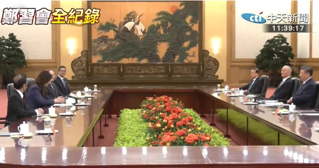 「鄭習會」今日上午11點正式在北京人民大會堂東大廳登場。（圖/中天新聞）