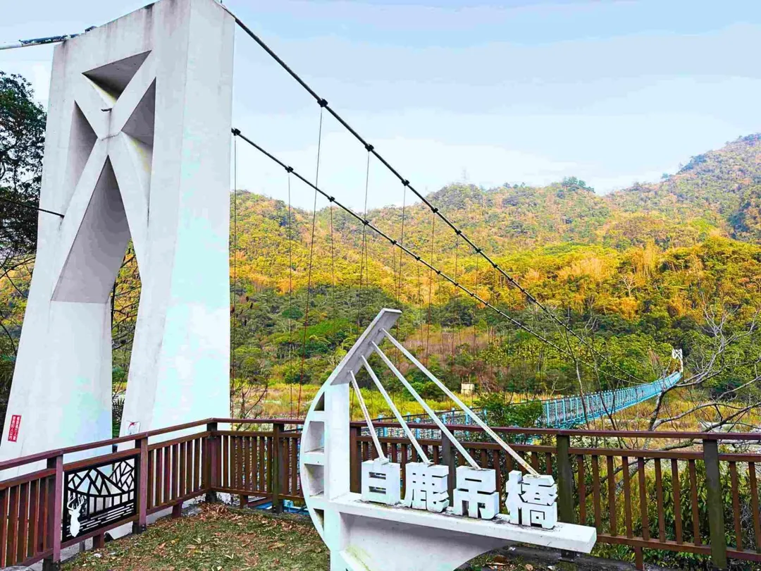 駛向飯店的沿路可見山巒層疊、綠意包圍，途經白鹿吊橋，橋墩橫跨大甲溪，紓壓又療癒。（圖／統一渡假村提供）