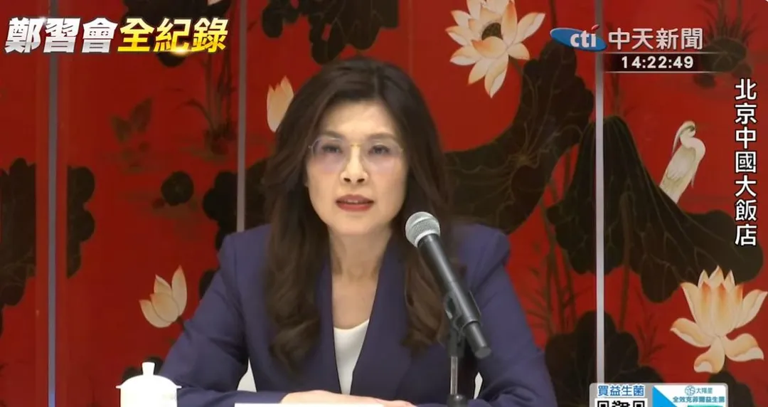 鄭麗文在中外記者會提到有當面邀請習近平有機會來台澎金馬走一走。（圖／中天新聞）