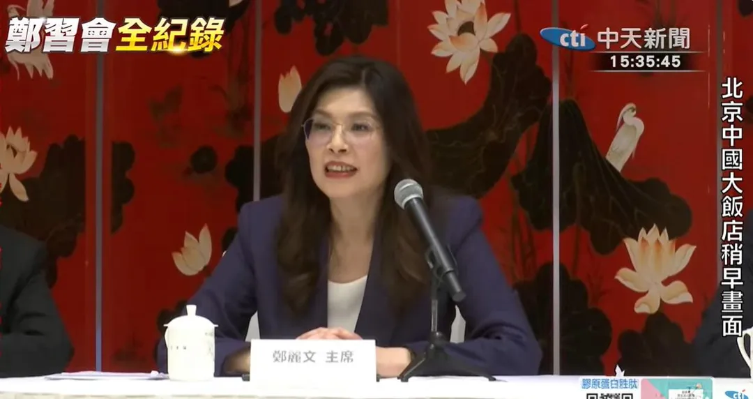 對於我國加入國際組織鄭麗文透露習近平表態都可以商量。（圖／中天新聞）