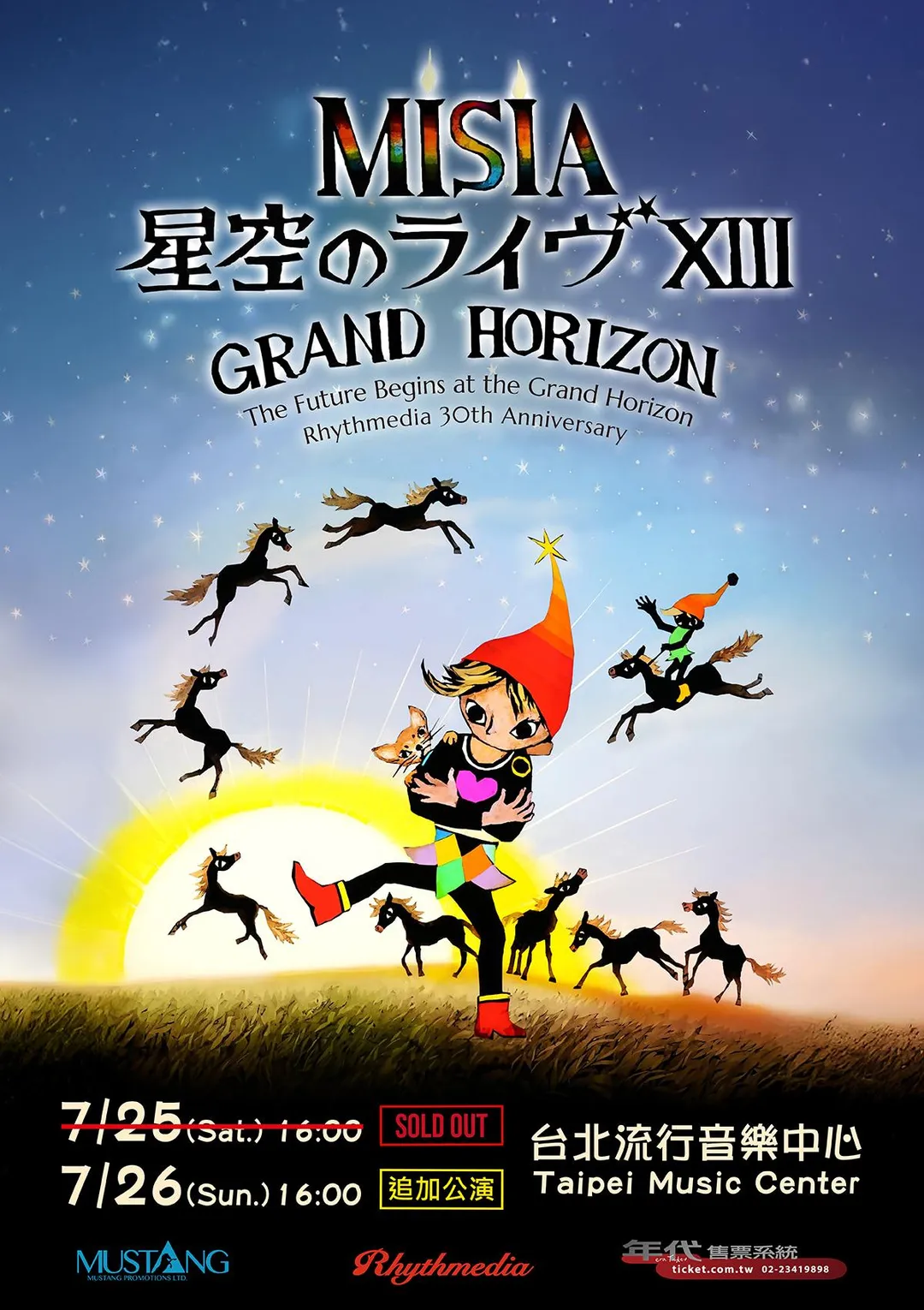 MISIA台北公演首場門票完賣，驚喜宣布加場。（圖 / 馬斯頓娛樂 提供）