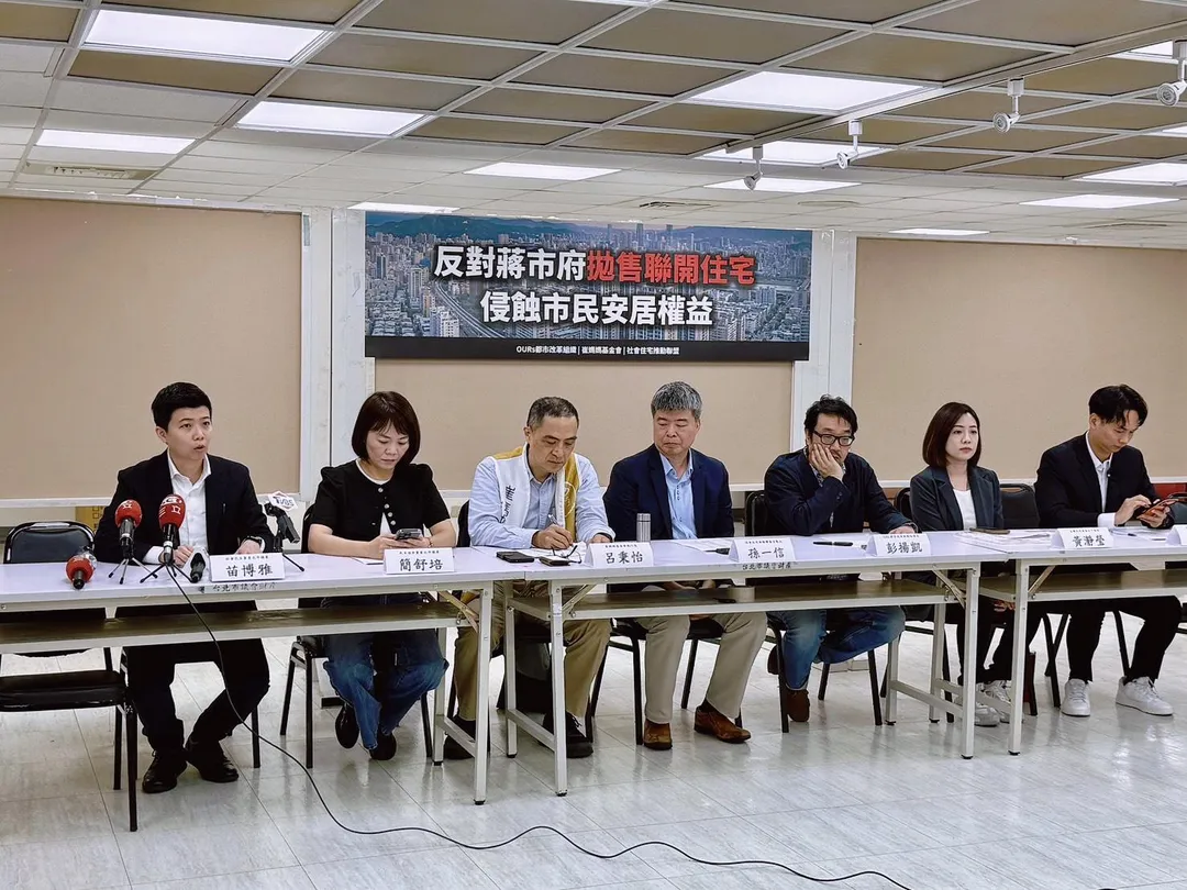 北市府拋售聯開宅引來抨擊。(圖/黃瀞瑩臉書)