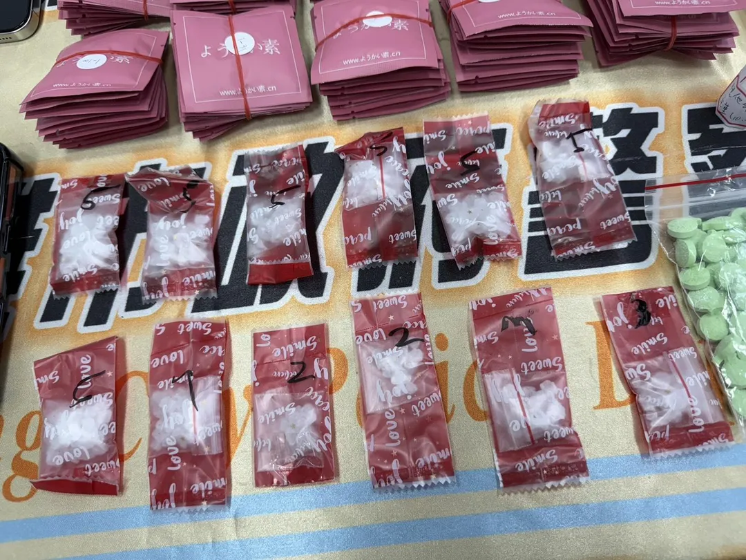 警方查扣毒品咖啡包、愷他命等證物。(圖/警方提供)