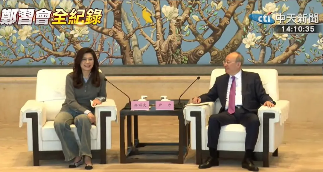 國民黨主席鄭麗文一行人今天（11日）會見北京市委書記尹力。（圖/中天新聞）