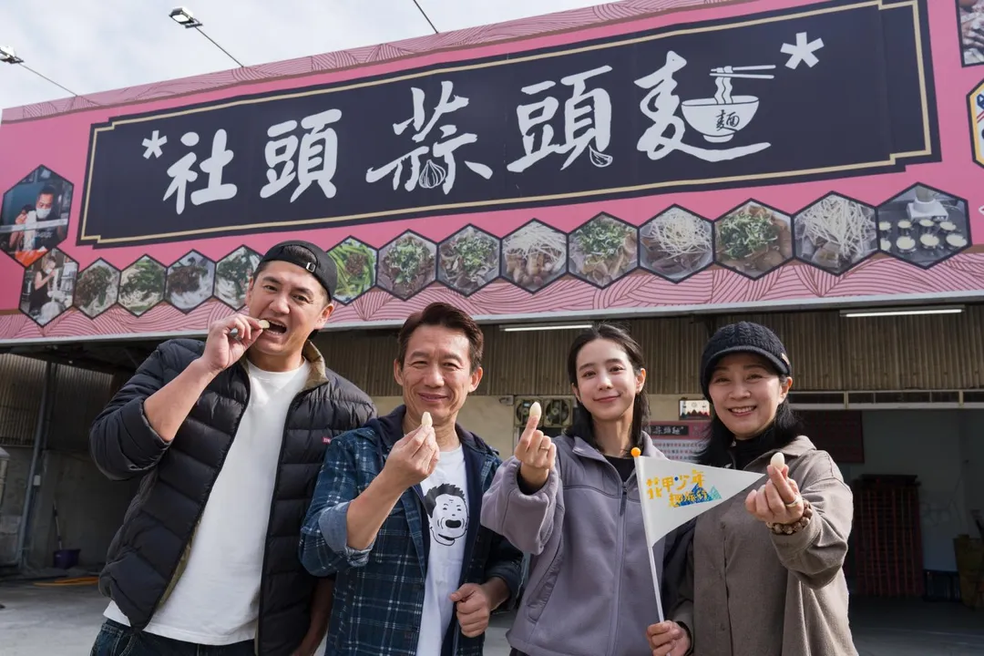 方文琳回到家鄉彰化社頭，帶阿布、郭子乾、温貞菱吃人氣蒜頭麵。（圖／翻攝自《花甲少年趣旅行》臉書）