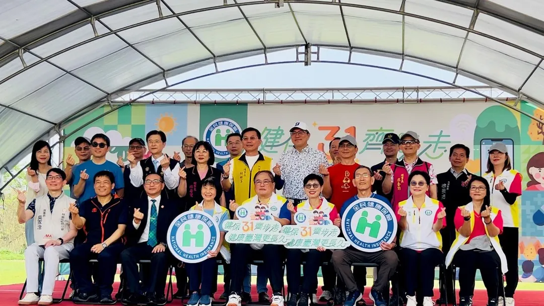 健保署張禹斌副署長及各界貴賓大合照。（圖／衛福部提供）