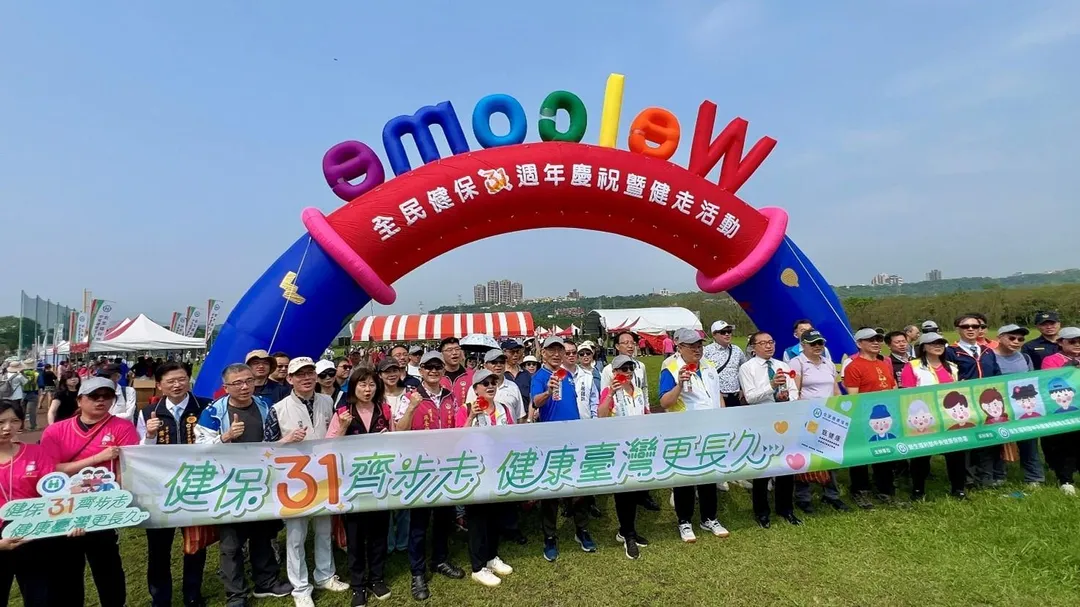 健保署張禹斌副署長及各界貴賓帶領民眾起步走。（圖／衛福部提供）