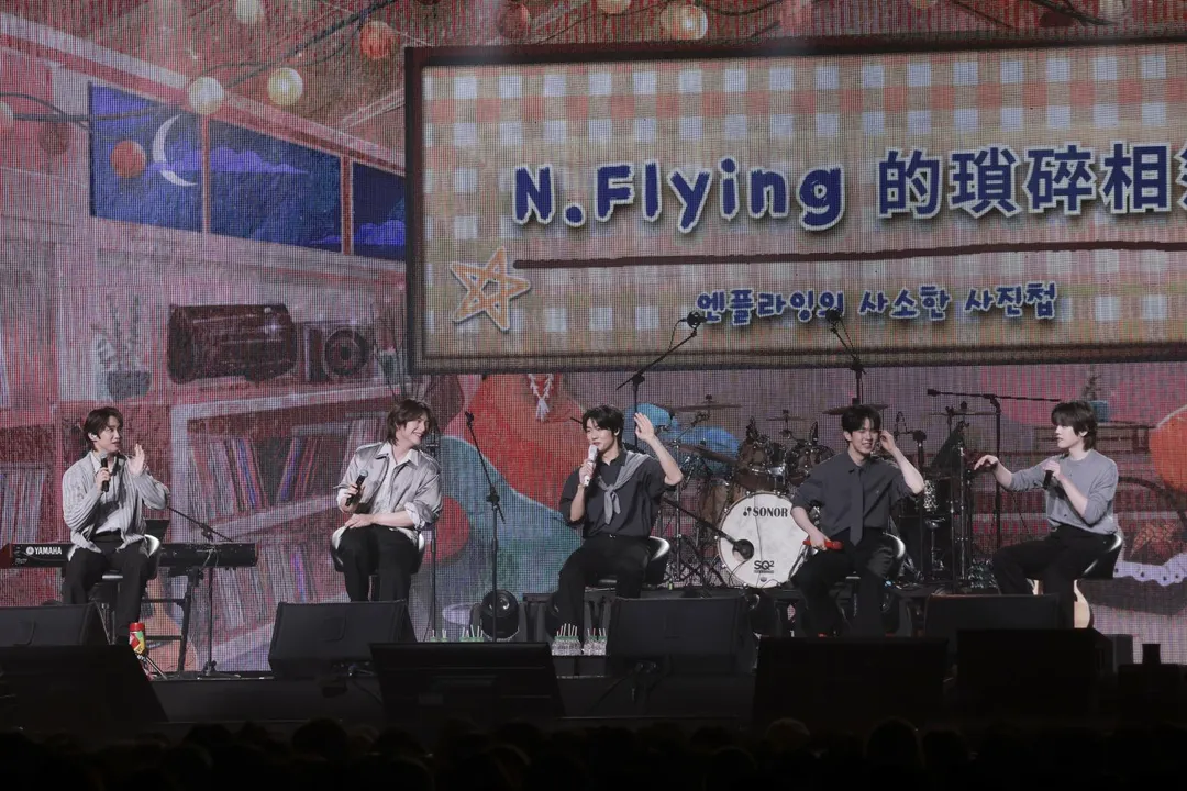 N.Flying成員分享私藏照片與背後故事，呈現出充滿默契的團體魅力。（圖/SHOWOFFICE提供）