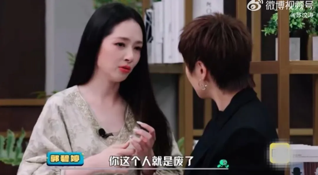 郭碧婷近期在《不好笑就露宿街頭》中，罕見吐露生完二寶後的身體變化。（圖／翻攝微博 蘇汶濤）