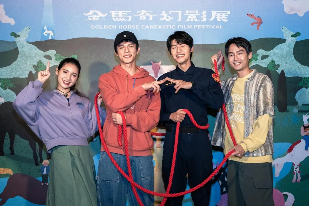 BL台劇《整個世界，只有你連上了我》11日在金馬奇幻影展舉辦世界首映1-4集。（圖／金馬執委會 提供）