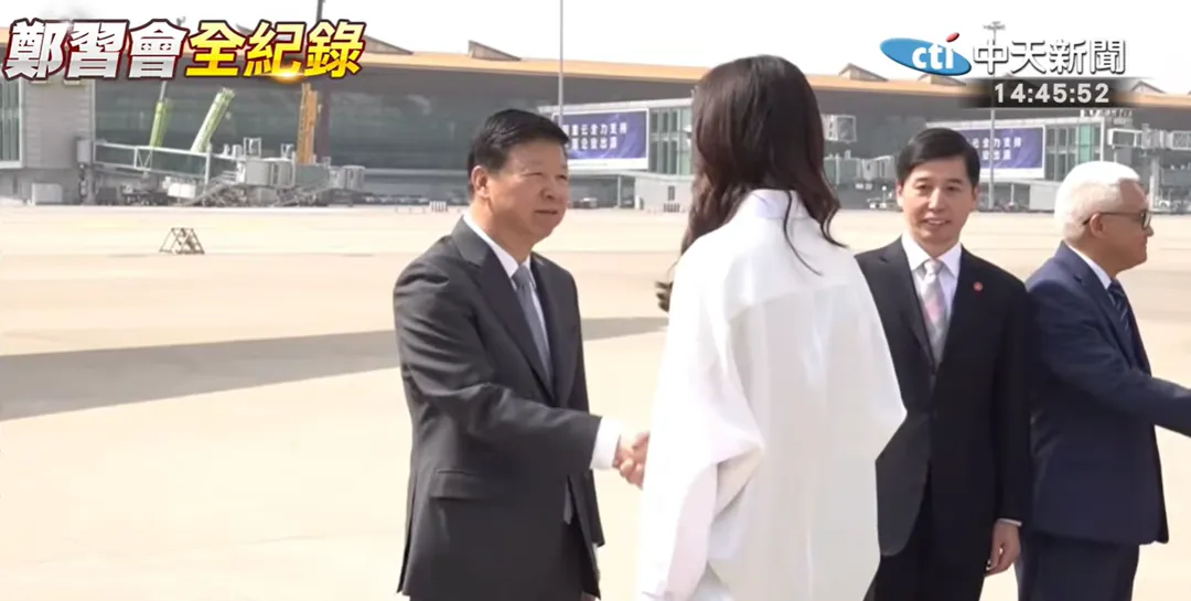鄭麗文一行結束大陸參訪行程，中午搭機離京返台。包括中台辦主任宋濤在內多位官員至機場送機，和訪團成員一一握手道別。（圖／中天新聞）