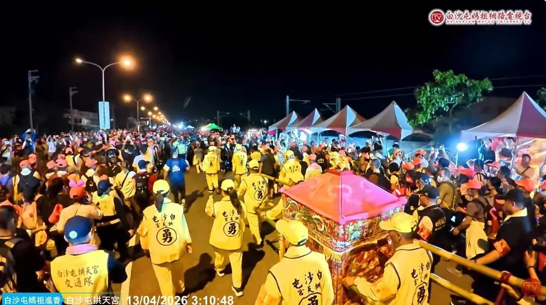苗栗通霄白沙屯拱天宮媽祖徒步往北港朝天宮進香今天凌晨起駕。（圖／翻攝自「白沙屯媽祖網路電視台」YouTube）