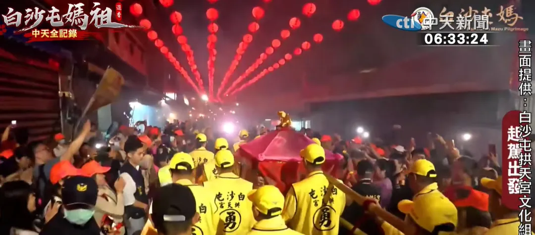 起駕畫面。（圖／白沙屯拱天宮文化組）