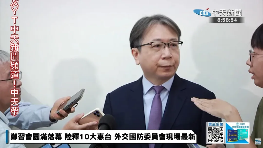 蔡明彥。(圖/中天新聞)