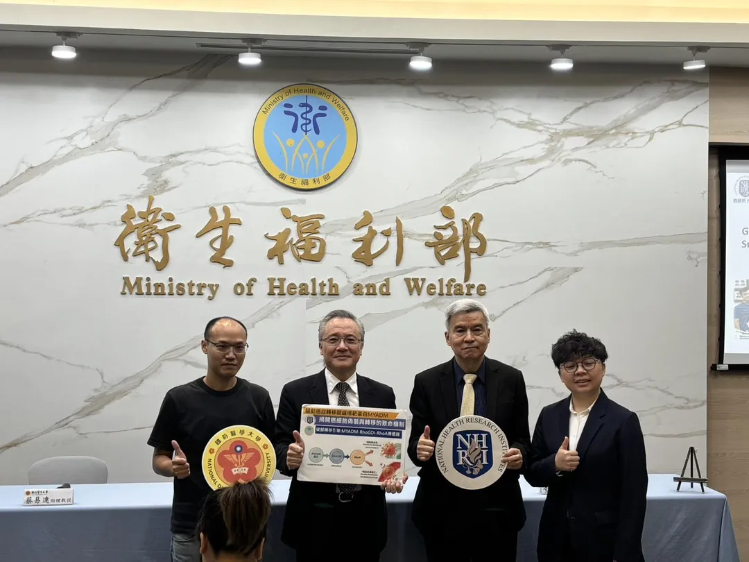 國衛院這項研究成果已於2025年發表於美國癌症研究協會旗下的權威期刊《Cancer Research》。(圖/國衛院提供)