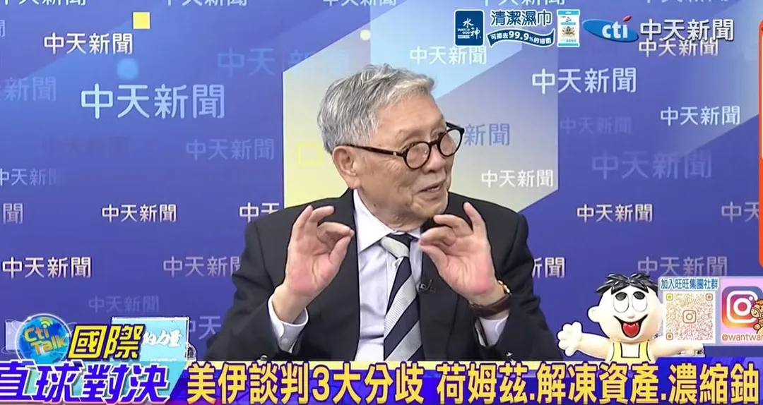 退將帥化民。（圖／翻攝《國際直球對決》）