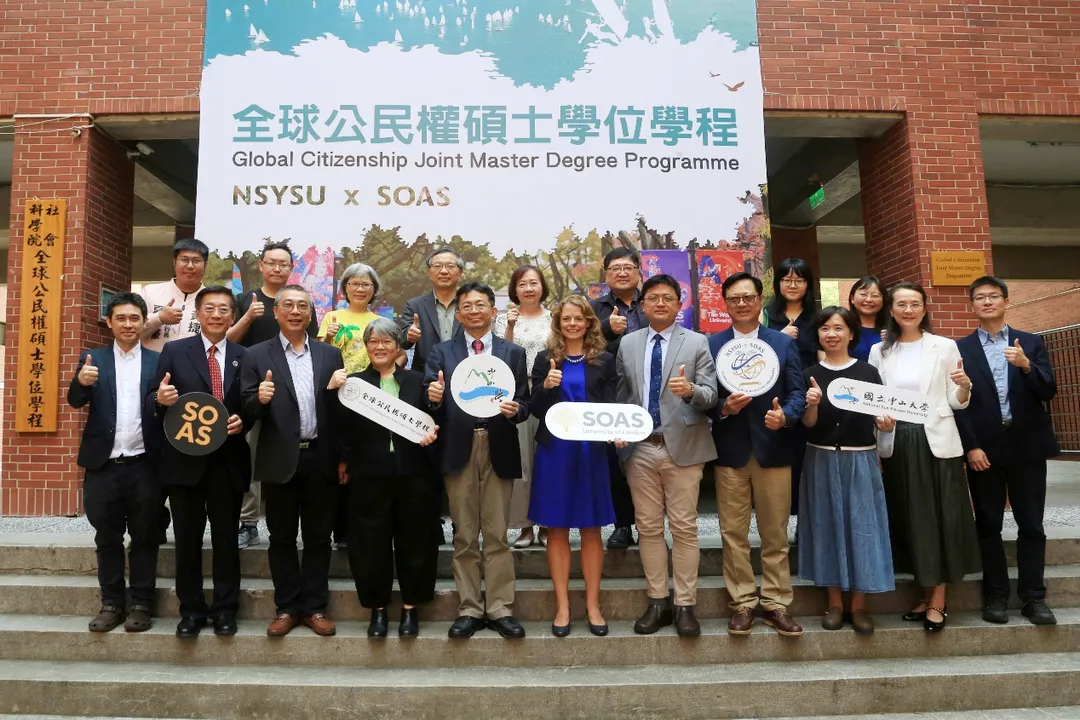 國立中山大學攜手倫敦大學亞非學院合作的「全球公民權碩士學位學程」正式揭牌成立，為台英高等教育首例共同辦學。（圖／中山大學提供）