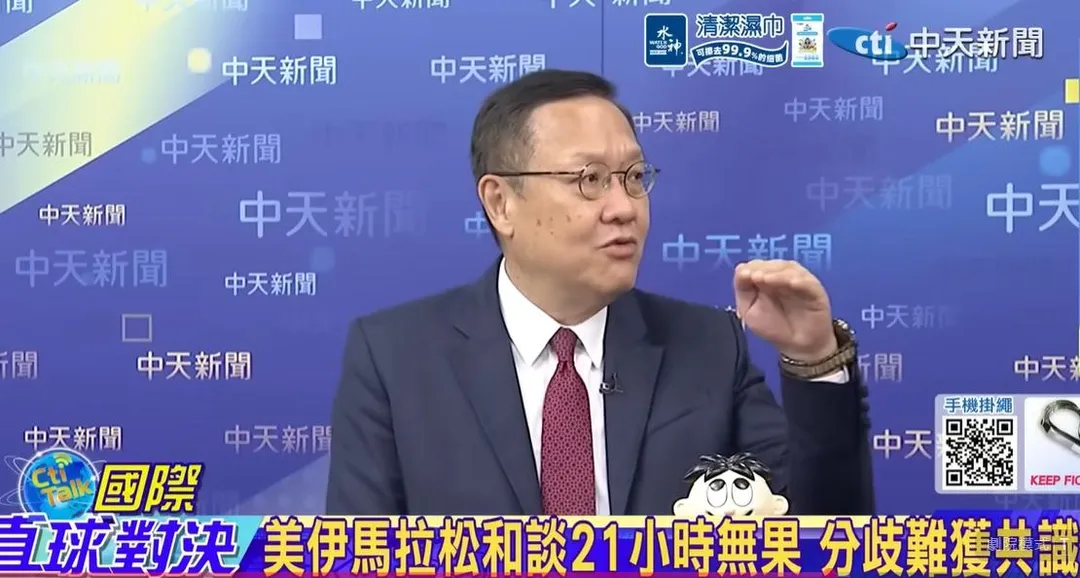 前外交官介文汲。(圖/翻攝《國際直球對決》)