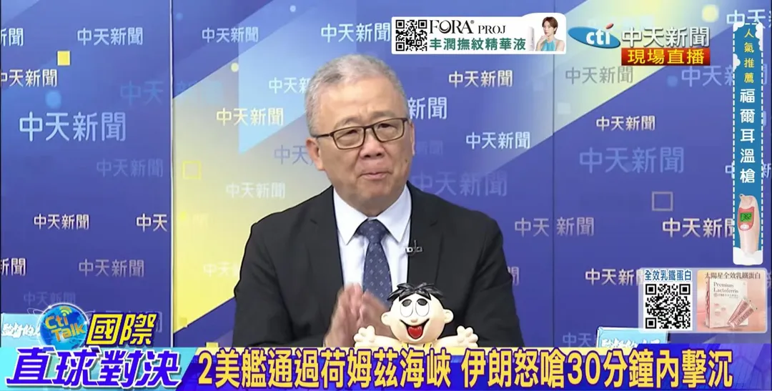 栗正傑。(圖/中天新聞)