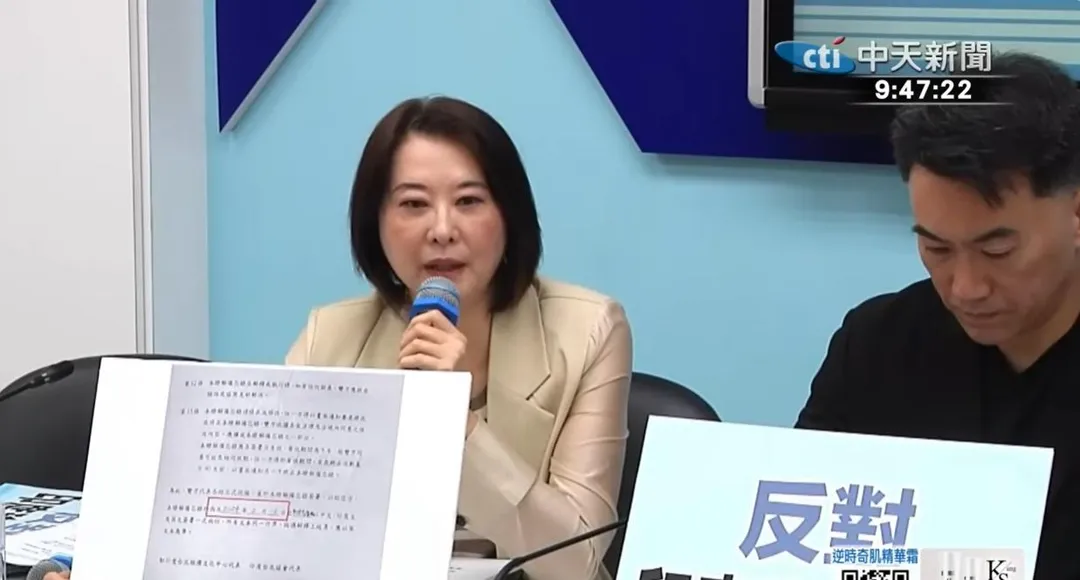 國民黨立委王鴻薇。（圖／中天新聞）