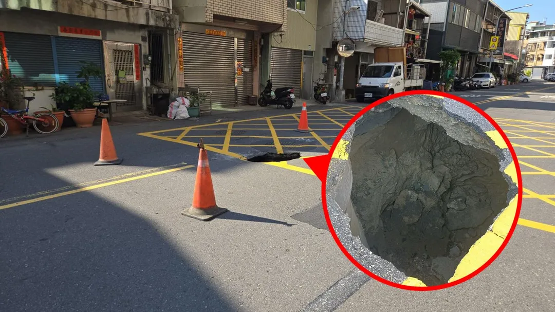 高雄市鳳山區瑞春街13日驚傳路面掏空，出現一處寬約80公分、長約100公分的坑洞，對通行安全造成嚴重影響。（圖／高雄市議員李雅靜提供）