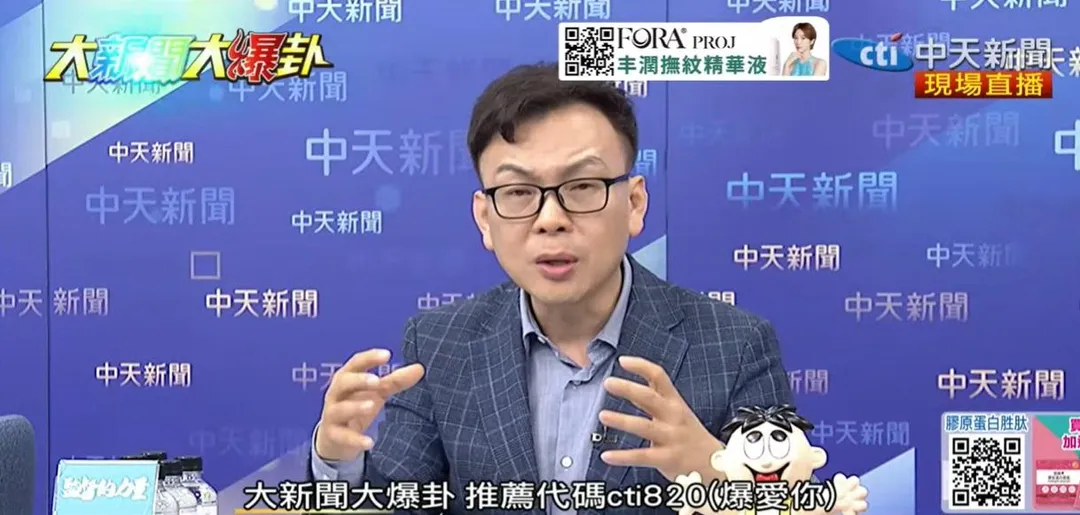 國民黨立委鄭正鈐。(圖/中天新聞)