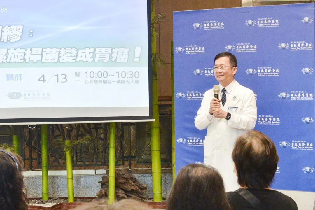 何景良副院長表示預防胃癌應從根源著手,民眾應進行篩檢,若發現感染幽門螺旋桿菌,應儘早諮詢醫師進行治療。(圖/台北慈濟醫院)
