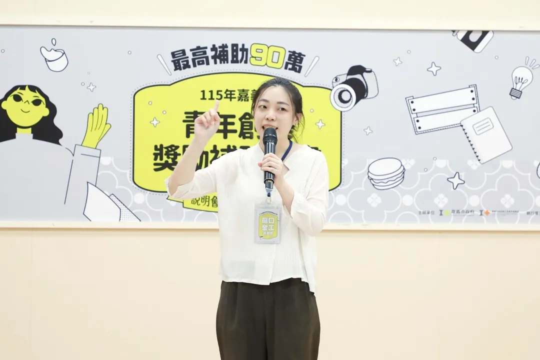庭口金工餐酒館負責人陳禹方。（圖／嘉義市政府提供）