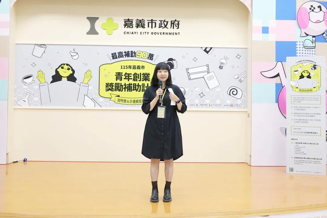 水族星球負責人姚睿婕。（圖／嘉義市政府提供）