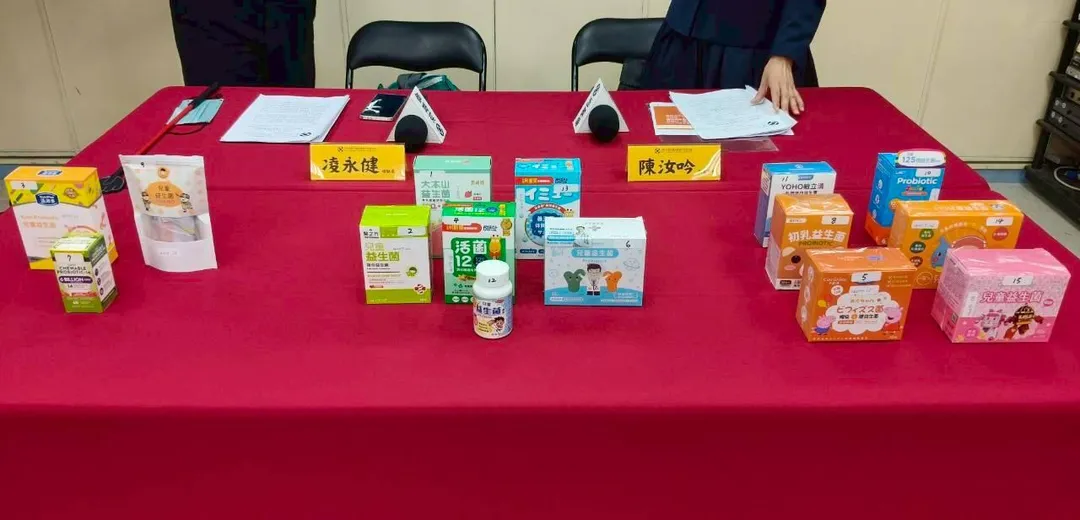 「活沛多兒童益生菌」、「兒童ProBio-14益生菌口含錠」及「sinbiotik兒童益生菌」,檢出微量DEHP。(圖/消基會)