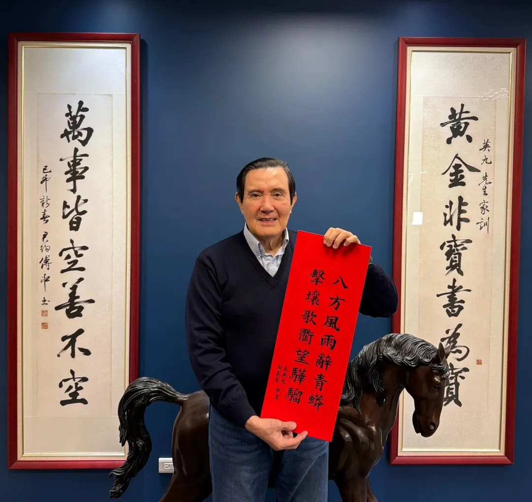 馬英九的公開活動安排在前年10月出現重大轉變，引發外界關注。馬英九的前員工王光慈與蕭旭岑先後披露內幕，指稱當時曾赴醫院與醫生會面，隨後馬英九便大幅減少公開露面。(圖/翻攝馬英九臉書)