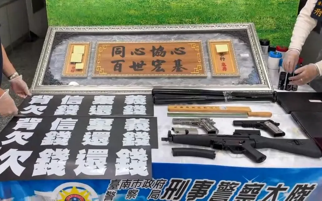 警方起獲鋁棒、西瓜刀、辣椒水、空氣槍、仿MP5電動氣槍「欠錢還錢」磁性軟板、大聲公等證物。（圖／警方提供）