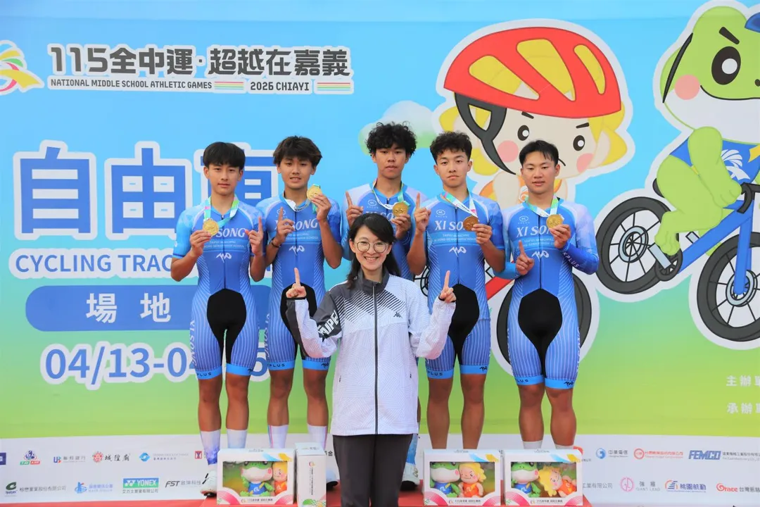 西松高中奪團體雙金。(圖/臺北市政府體育局提供)