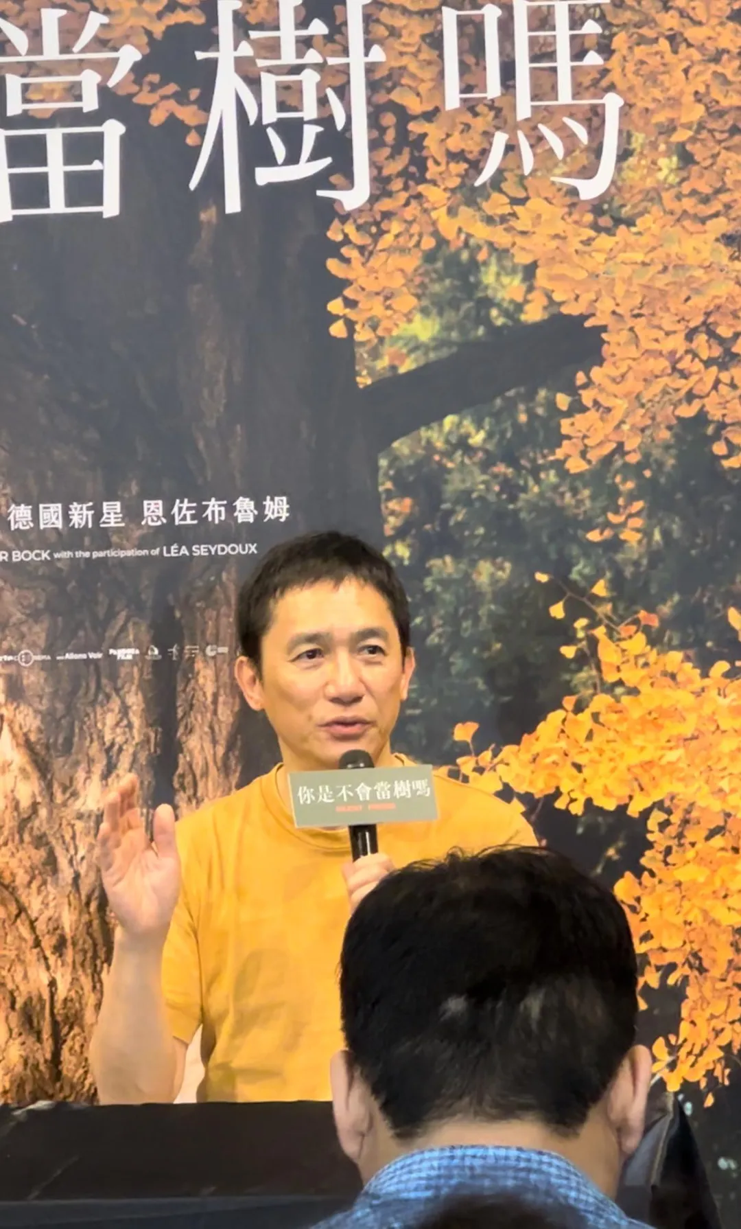 梁朝偉在片中飾演一名神經科學家，他談及接下這個角色的契機。（圖／記者 伍映澄 攝）