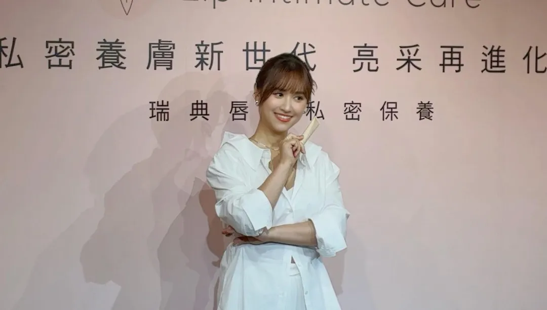 吳姍儒14日出席私密處保養品代言活動。（圖／記者郭竹倩 攝）