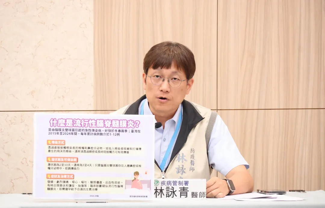 流行性腦脊髓膜炎是一種進展極快、致死率高的疾病,簡稱「流腦」。(圖/疾管署)