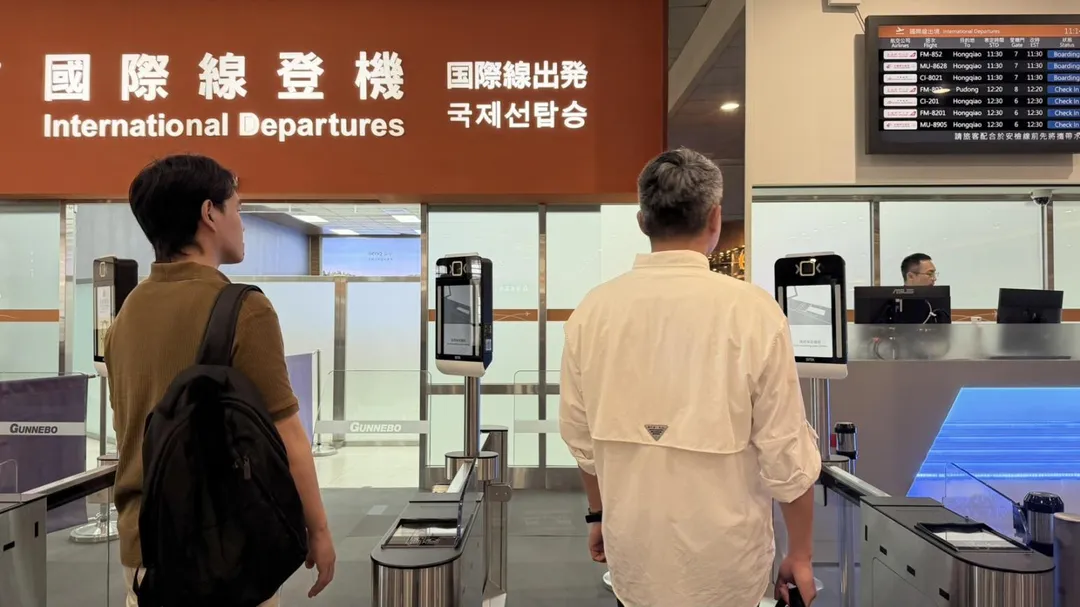 民航局台北國際航空站14日啟動「One ID」智慧旅運服務新制,透過引進智慧化與自動化設施,全面革新旅客在機場的各項作業流程。(圖/交通部民航局提供)