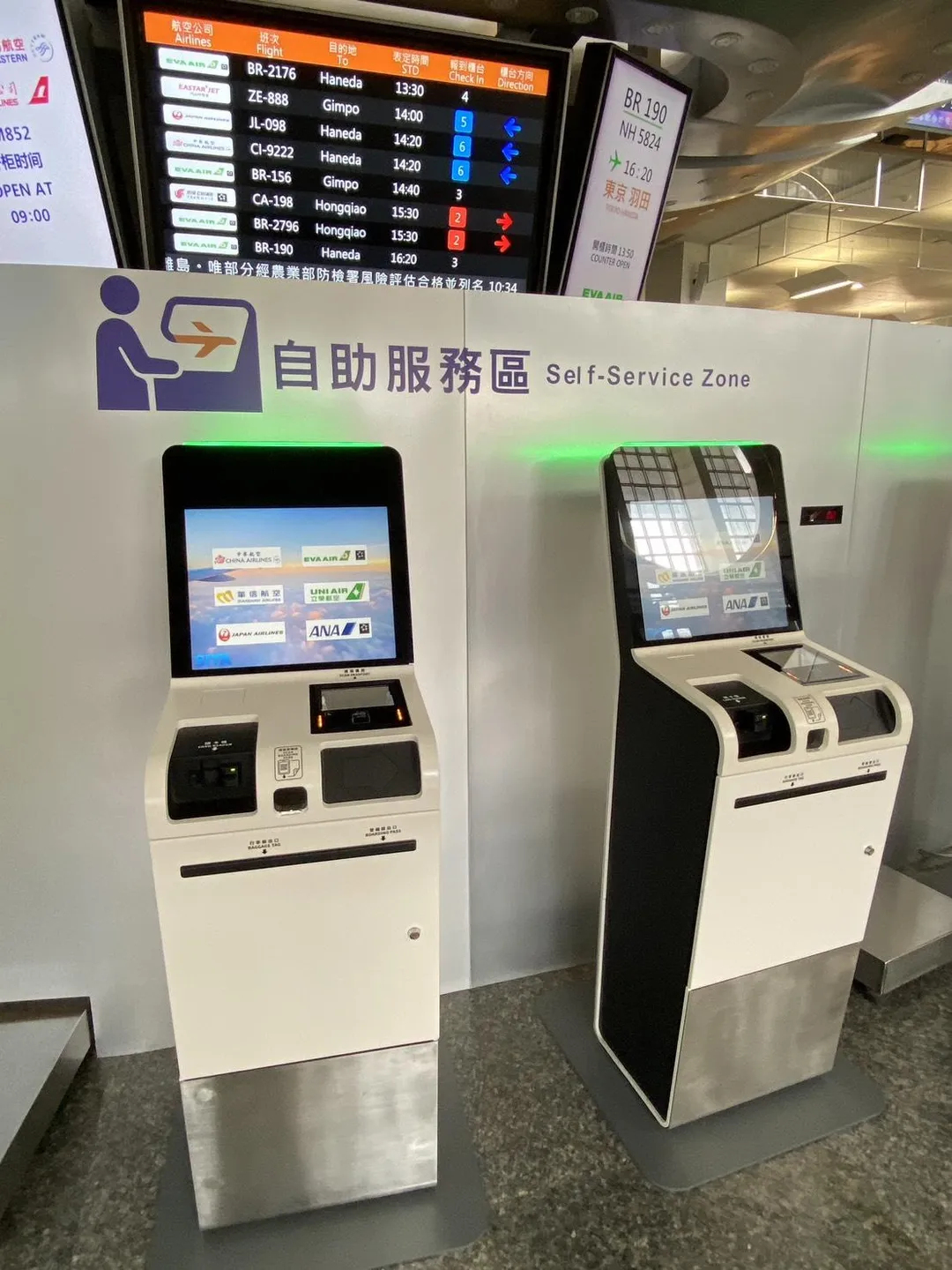 民航局台北國際航空站14日啟動「One ID」智慧旅運服務新制,透過引進智慧化與自動化設施,全面革新旅客在機場的各項作業流程。(圖/交通部民航局提供)
