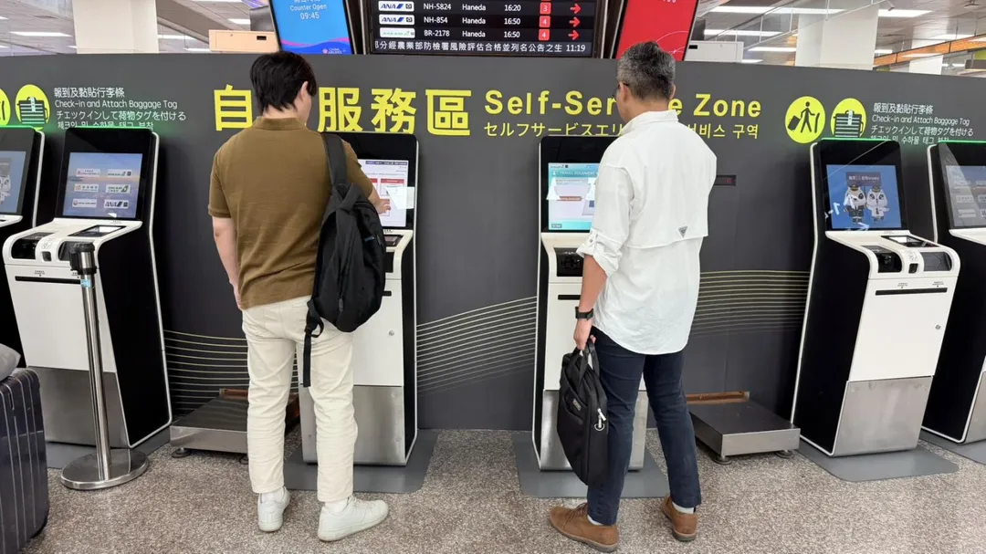 民航局台北國際航空站14日啟動「One ID」智慧旅運服務新制,透過引進智慧化與自動化設施,全面革新旅客在機場的各項作業流程。(圖/交通部民航局提供)