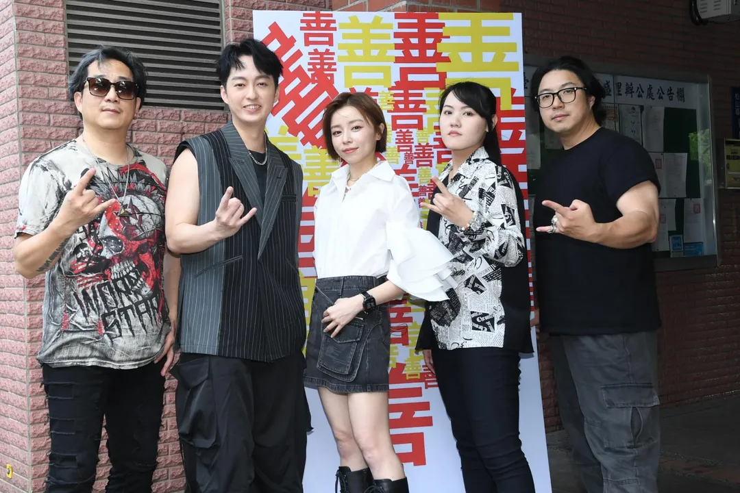 霸氣樂團14日出席公益實境節目《網紅與善的距離》記者會。（圖／《網紅與善的距離》提供）