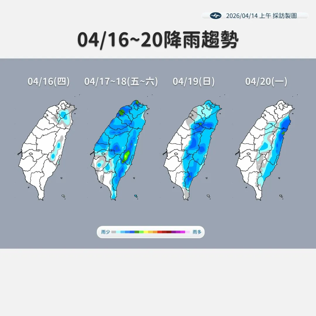 未來降雨趨勢。(圖/中央氣象署)