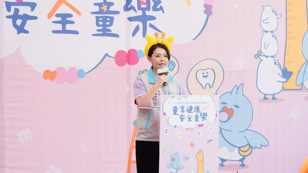 高虹安市長致詞。(圖/新竹市政府提供)
